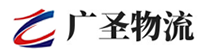 厦门到南海区物流公司
